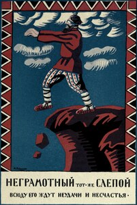 Russian Poster